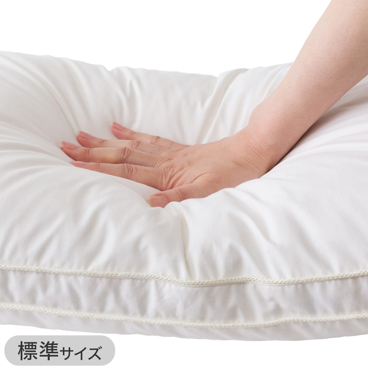 フェザー&ダウンまくら(2個セット P2512) | ニトリネット【公式】 家具