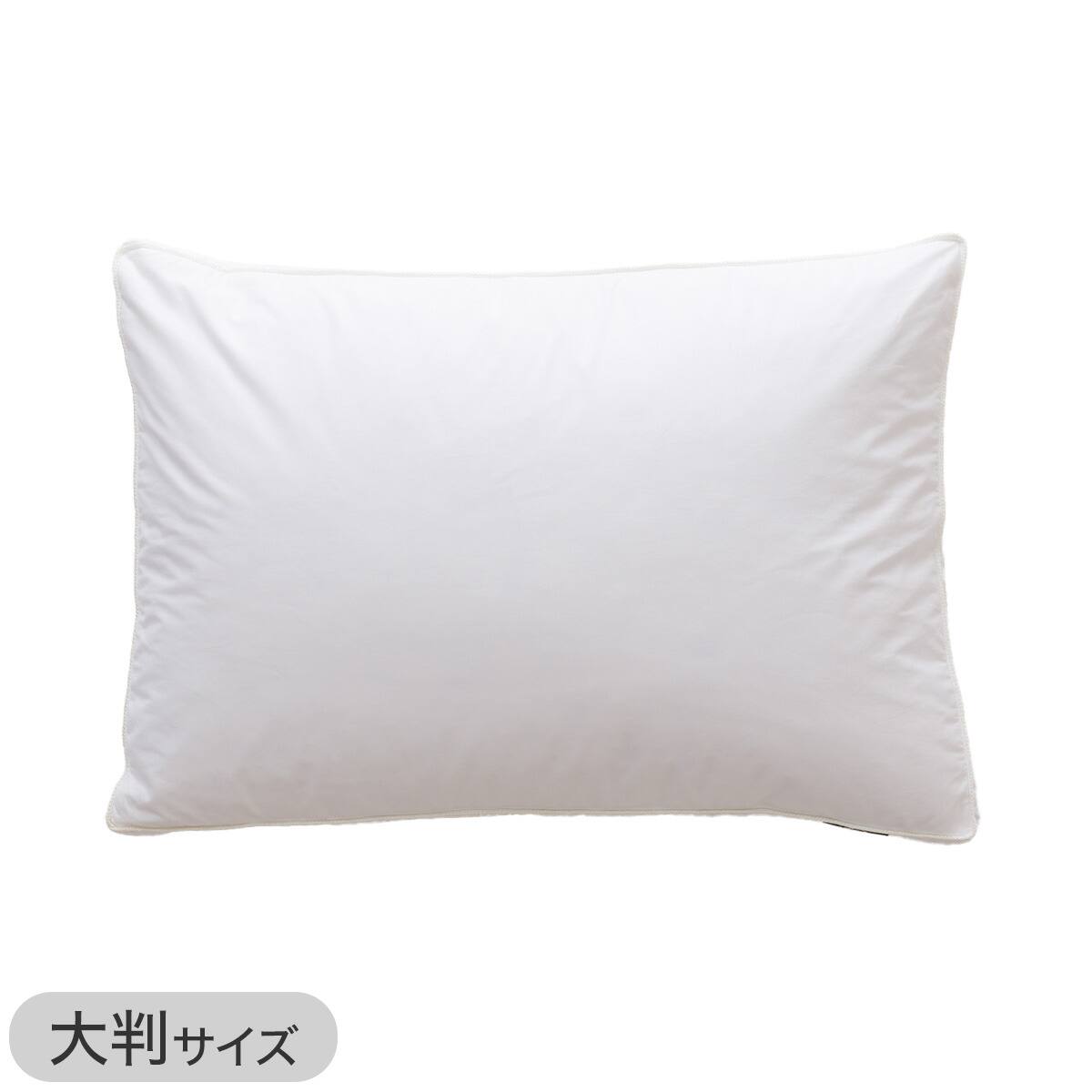 フェザー&ダウンまくら(2個セット P2512) | ニトリネット【公式】 家具