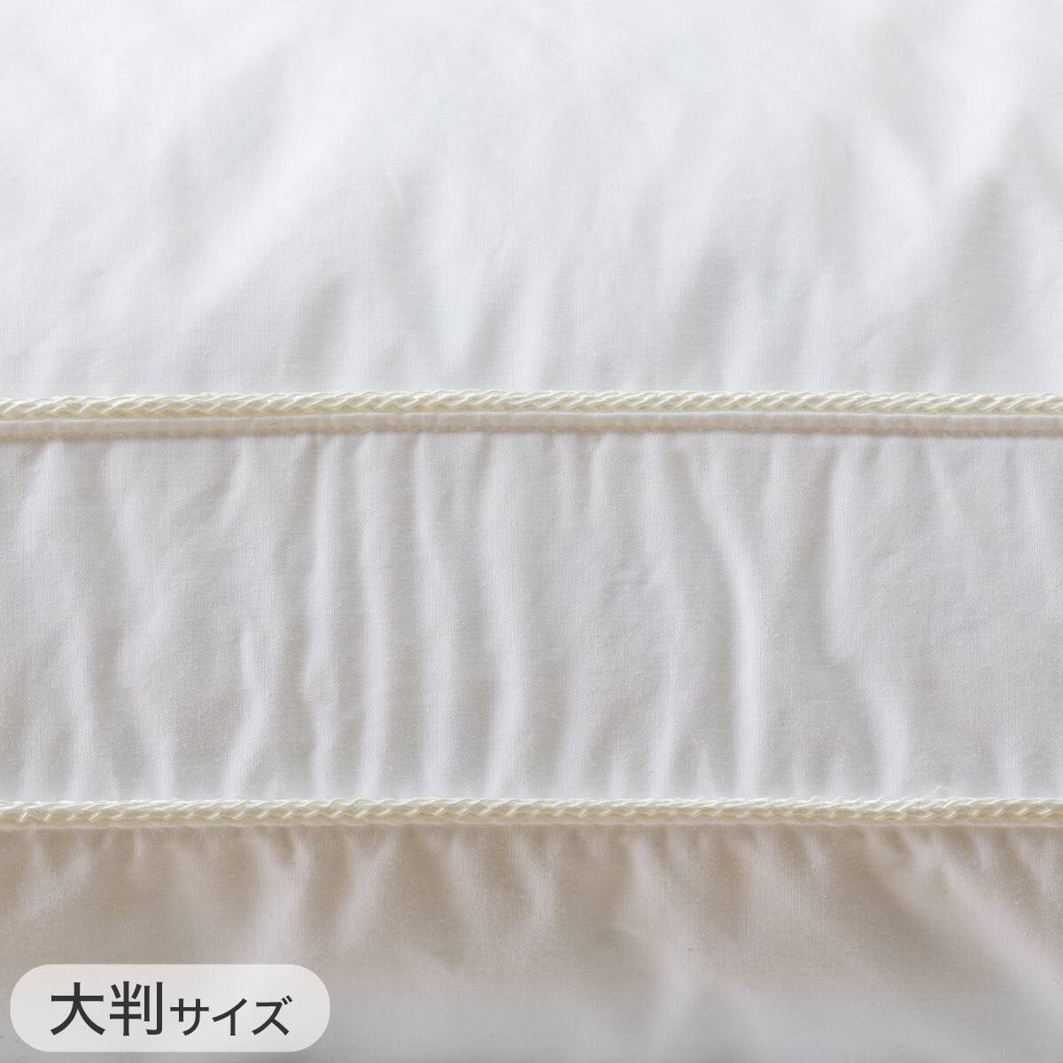 フェザー&ダウンまくら(2個セット P2512) | ニトリネット【公式】 家具