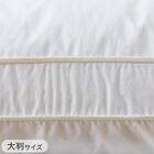 フェザー&ダウンまくら(2個セット P2512) 21枚目画像