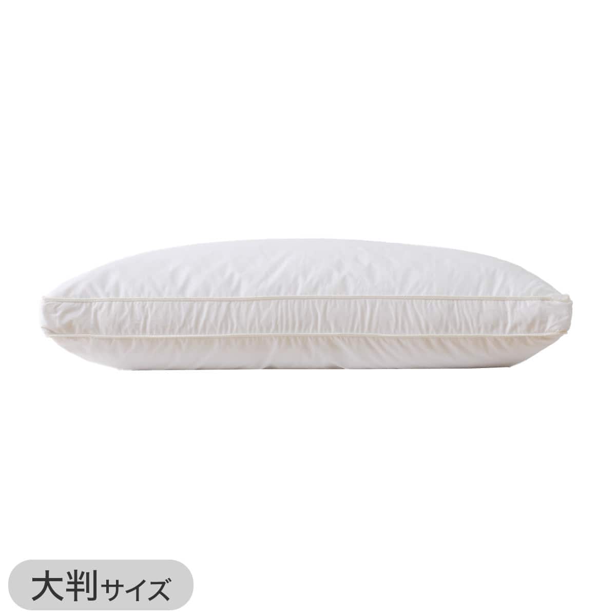フェザー&ダウンまくら(2個セット P2512) | ニトリネット【公式】 家具