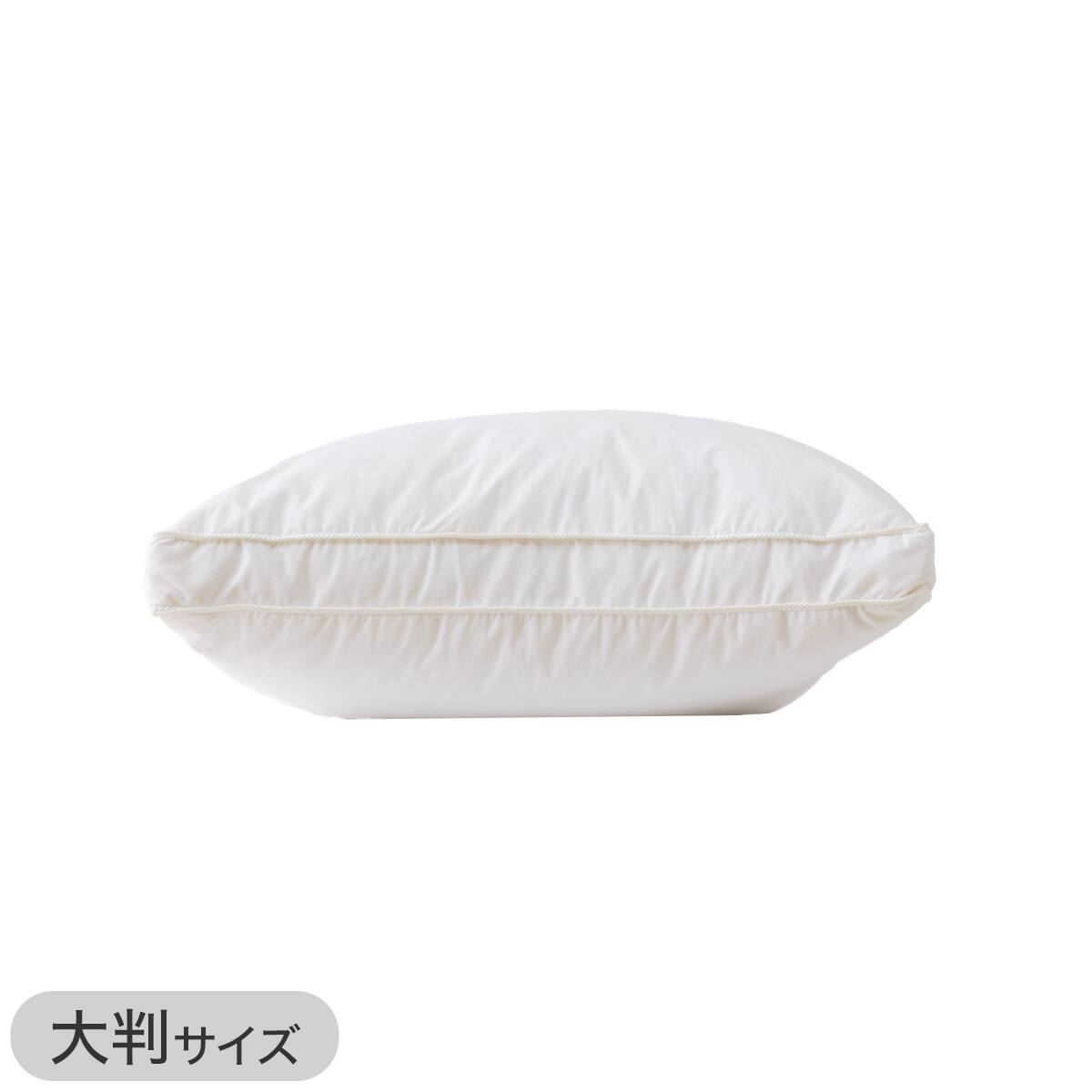 フェザー&ダウンまくら(2個セット P2512) | ニトリネット【公式】 家具
