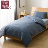 掛け布団カバー(PT70 ストライプ)