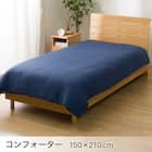 ベッド用寝具 6点セット (C2601 シングル ワッフル) 6枚目画像