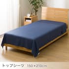 ベッド用寝具 6点セット (C2601 シングル ワッフル) 10枚目画像