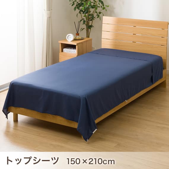 ベッド用寝具 6点セット (C2601 シングル ワッフル) 10枚目画像