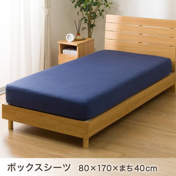 ベッド用寝具 6点セット (C2601 シングル ワッフル) 13枚目画像