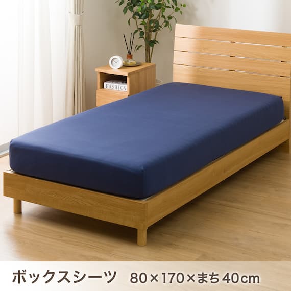 ベッド用寝具 6点セット (C2601 シングル ワッフル) 13枚目画像