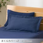 ベッド用寝具 6点セット (C2601 シングル ワッフル) 16枚目画像