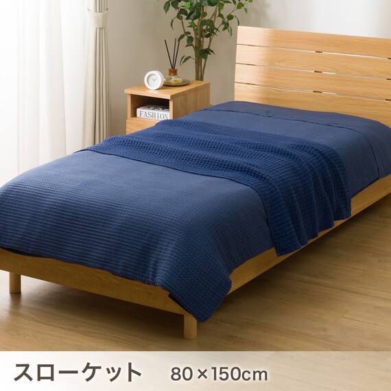 ベッド用寝具 6点セット (C2601 シングル ワッフル) 23枚目画像