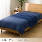 ベッド用寝具 6点セット (C2601 シングル ワッフル) 23枚目画像