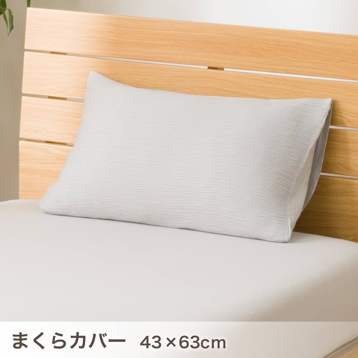 ベッド用寝具 4点セット (C2602 シングル ガーゼ) | ニトリネット