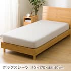 ベッド用寝具 6点セット (C2602 シングル ガーゼ) 13枚目画像