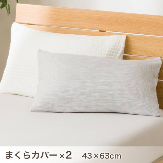 ベッド用寝具 6点セット (C2602 シングル ガーゼ) 16枚目画像