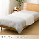 ベッド用寝具 6点セット (C2602 シングル ガーゼ) 23枚目画像