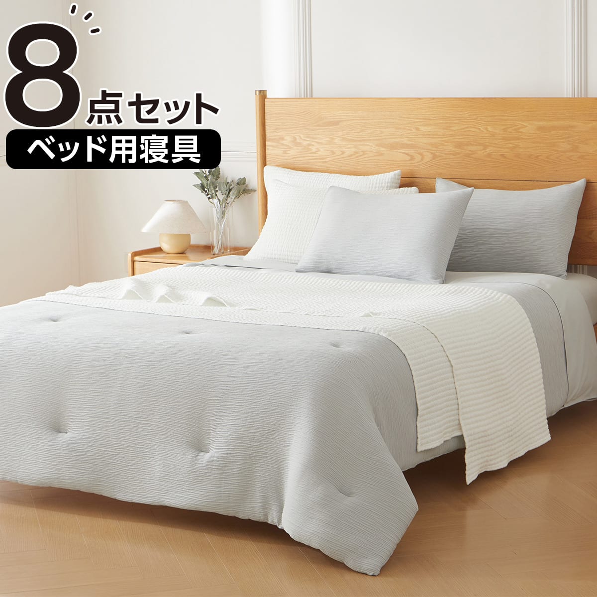 ニトリ　ベッドセット 565347001.jpg?ts=20200325100227822
