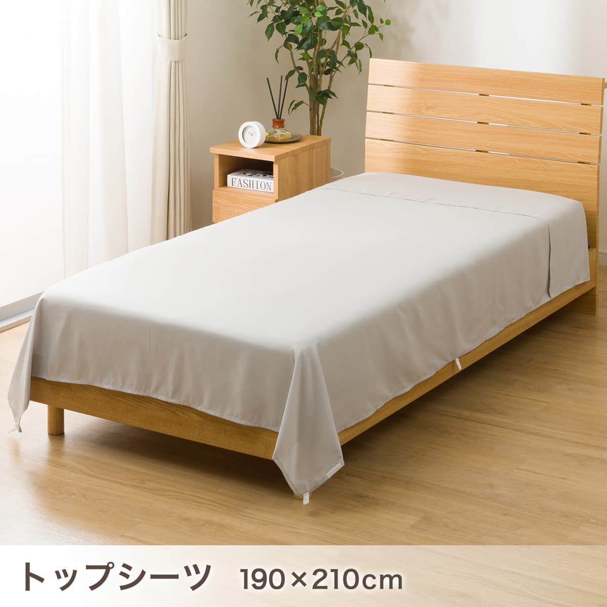 ベッド用寝具 8点セット (C2602 セミダブル・ダブル共通 ガーゼ