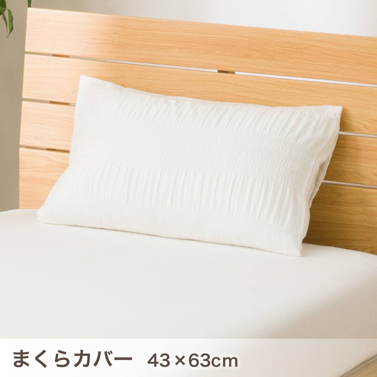 寝具セット(枕付き) ネルコンシェルジュ 3つ折りウレタンマットレス付きベッド用 布団9点