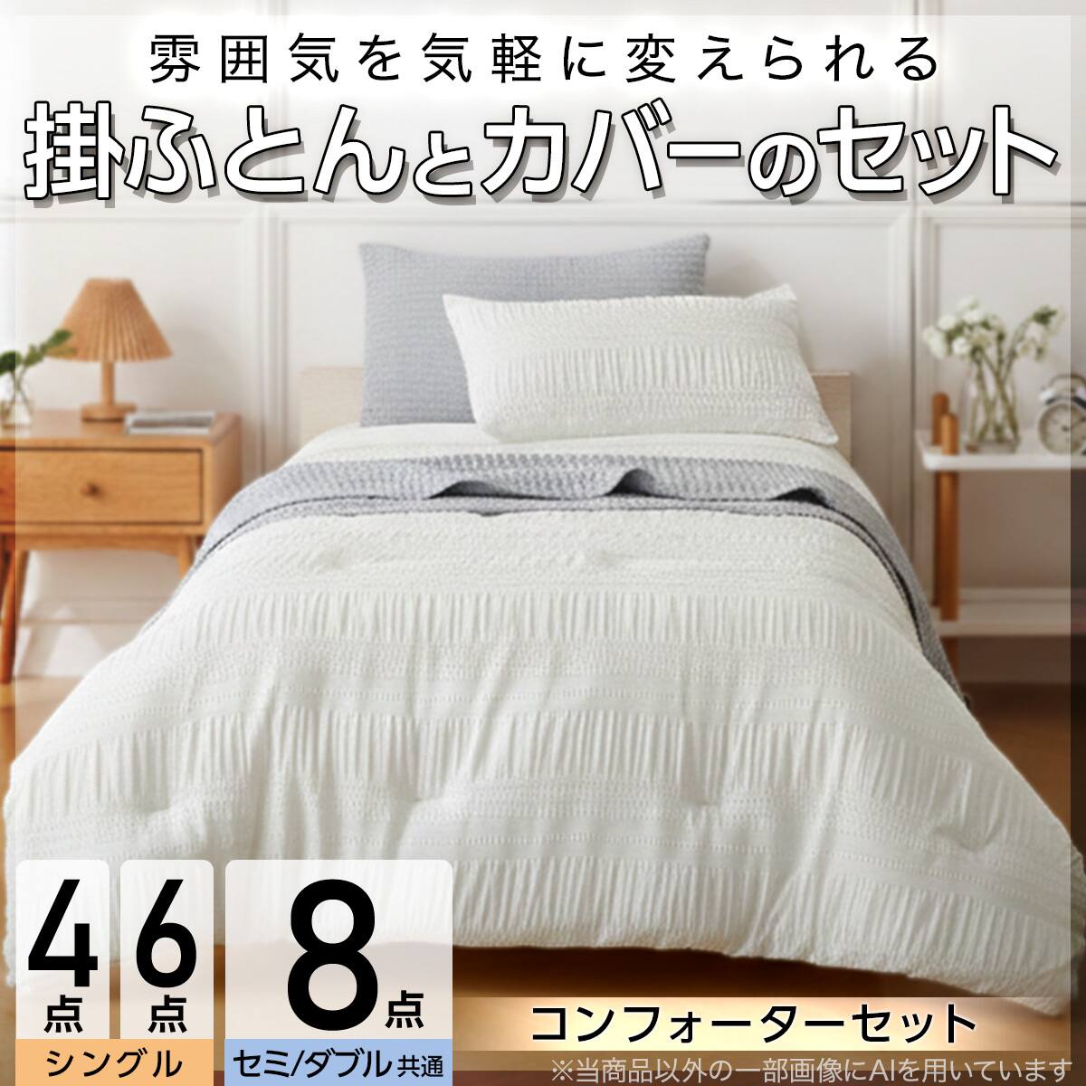 肌 掛け 羽毛 布団 | ニトリネット【公式】 家具・インテリア通販