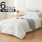 ベッド用寝具 6点セット (C2603 シングル サッカー) 1枚目画像
