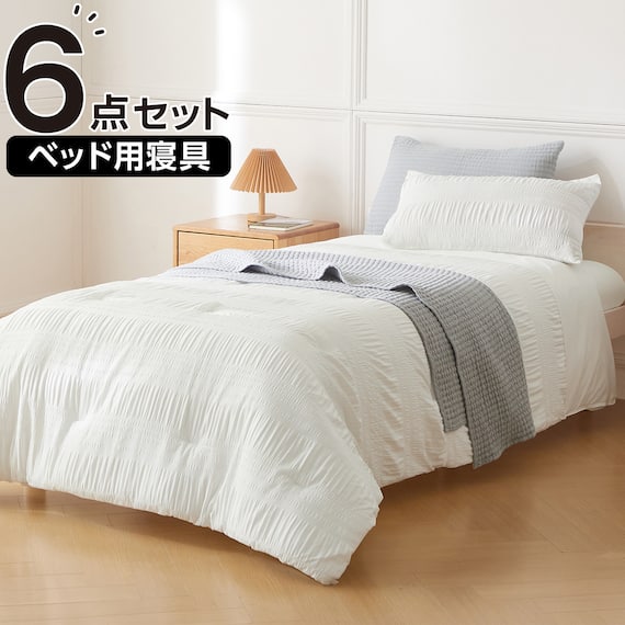 ベッド用寝具 6点セット (C2603 シングル サッカー) 1枚目画像