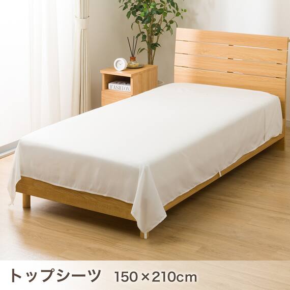 ベッド用寝具 6点セット (C2603 シングル サッカー) 10枚目画像