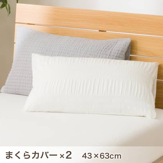 ベッド用寝具 6点セット (C2603 シングル サッカー) 16枚目画像