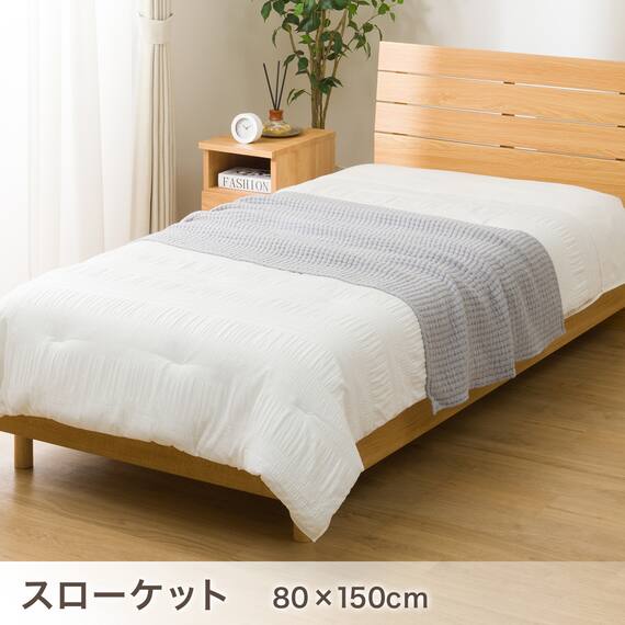 ベッド用寝具 6点セット (C2603 シングル サッカー) 23枚目画像