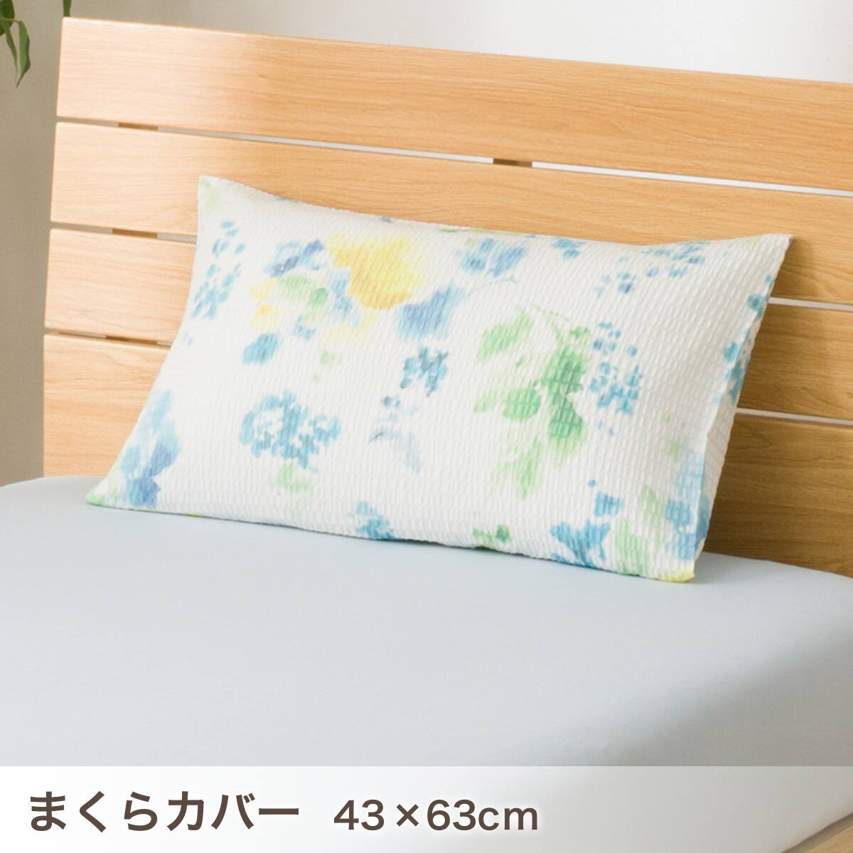 ベッド用寝具 4点セット (C2604 シングル NT) | ニトリネット【公式