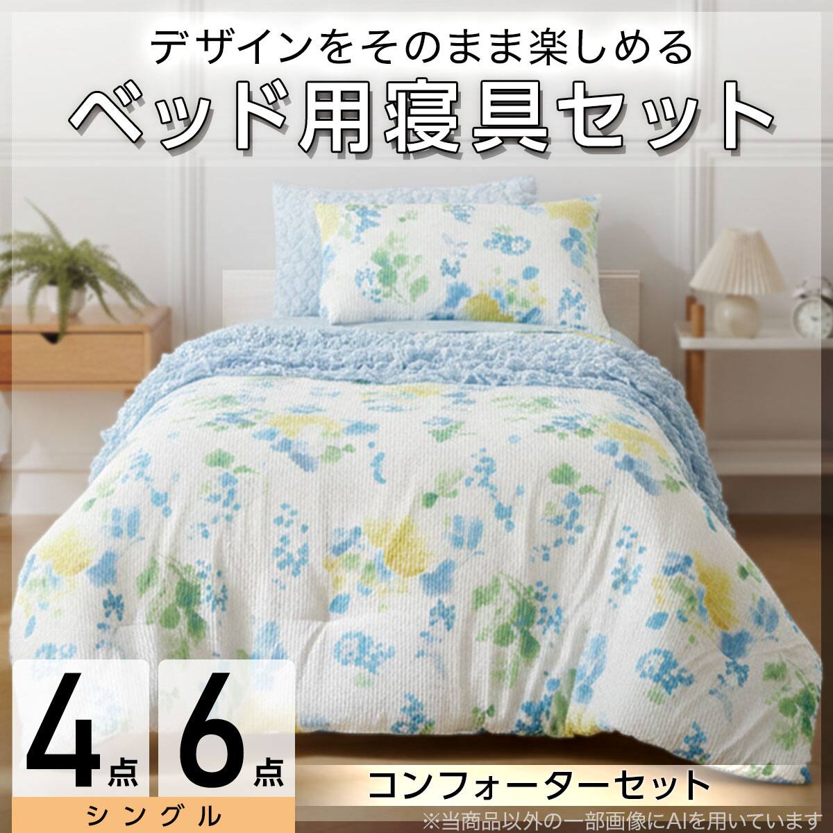 ニトリネット【公式】 家具・インテリア通販