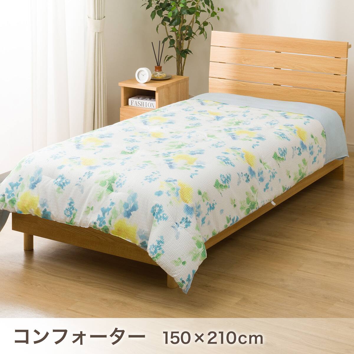 ベッド用寝具 6点セット (C2604 シングル NT) | ニトリネット【公式