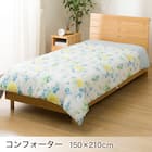 ベッド用寝具 6点セット (C2604 シングル NT) 6枚目画像