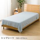 ベッド用寝具 6点セット (C2604 シングル NT) 10枚目画像