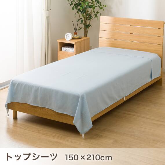 ベッド用寝具 6点セット (C2604 シングル NT) 10枚目画像