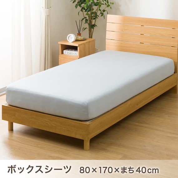 ベッド用寝具 6点セット (C2604 シングル NT) 13枚目画像