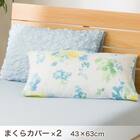 ベッド用寝具 6点セット (C2604 シングル NT) 16枚目画像