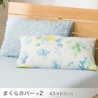 ベッド用寝具 6点セット (C2604 シングル NT) 16枚目画像