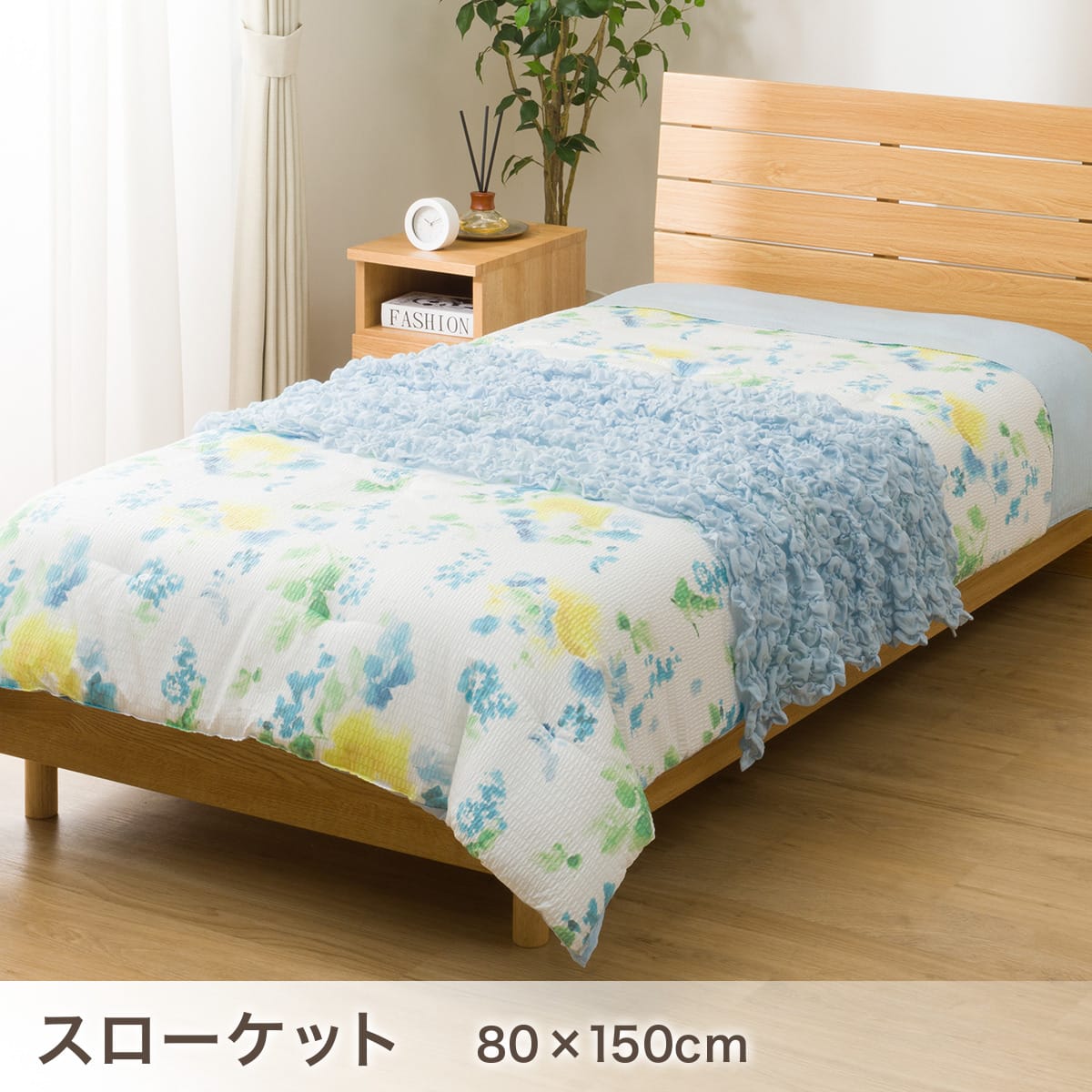 ベッド用寝具 6点セット (C2604 シングル NT) | ニトリネット【公式