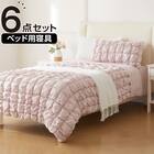 ベッド用寝具 6点セット (C2605 シングル ポコポコ) 1枚目画像
