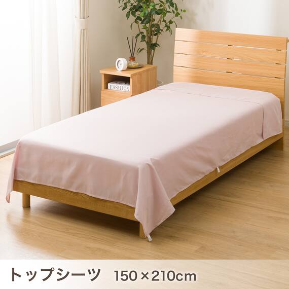 ベッド用寝具 6点セット (C2605 シングル ポコポコ) 10枚目画像