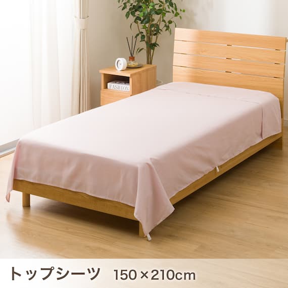 ベッド用寝具 6点セット (C2605 シングル ポコポコ) 10枚目画像