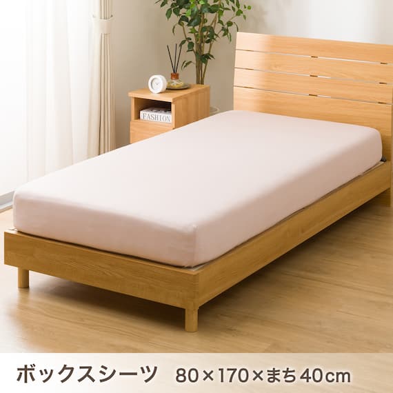 ベッド用寝具 6点セット (C2605 シングル ポコポコ) 13枚目画像