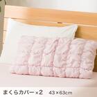 ベッド用寝具 6点セット (C2605 シングル ポコポコ) 16枚目画像