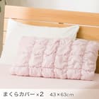 ベッド用寝具 6点セット (C2605 シングル ポコポコ) 16枚目画像