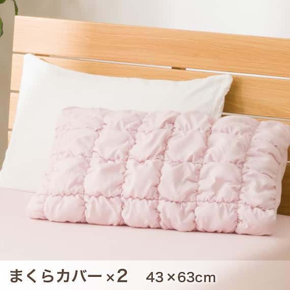 ベッド用寝具 6点セット (C2605 シングル ポコポコ) 16枚目画像