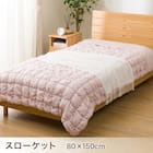 ベッド用寝具 6点セット (C2605 シングル ポコポコ) 23枚目画像