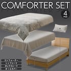 ベッド用寝具 4点セット (C2606 シングル ベロア) 2枚目画像