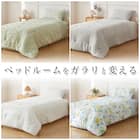 ベッド用寝具 4点セット (C2606 シングル ベロア) 4枚目画像