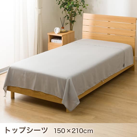 ベッド用寝具 4点セット (C2606 シングル ベロア) 10枚目画像