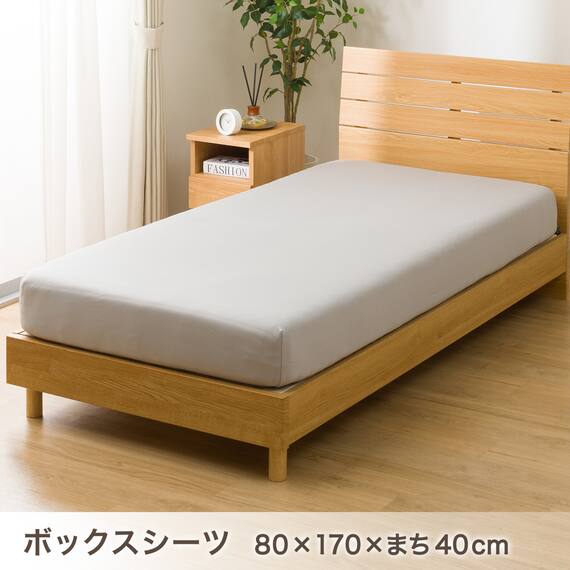 ベッド用寝具 4点セット (C2606 シングル ベロア) 13枚目画像